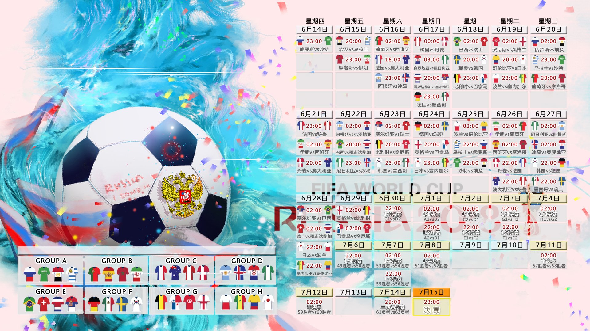 厄德高领衔挪威冲击世界杯，德国队强化训练计划全面提升竞争力